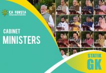Cabinet Ministers Of India 2024 PDF Download: Updated List