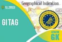 List of Geographical Indications Tags in India 2023 PDF Download: GI Tags State Wise Geographical Indications Tags in India