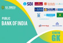 12 Public Sector Banks In India And Their Headquarters 2022 List – With Taglines