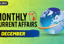 December Month Current Affairs PDF 2020