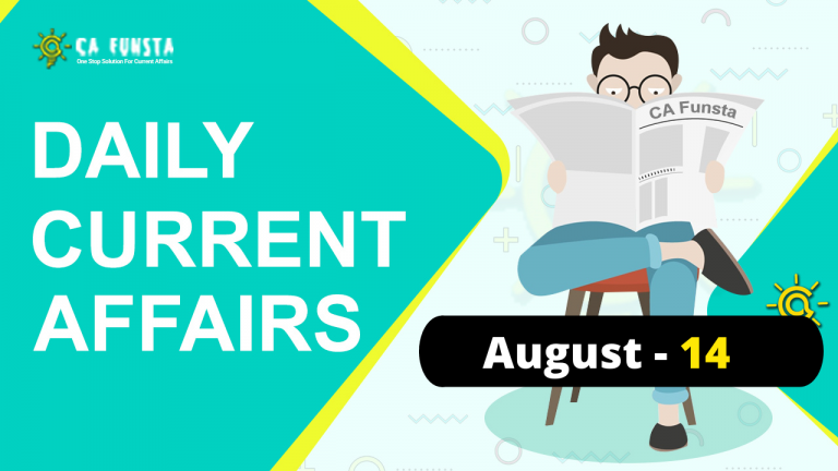 Daily Current Affairs August 14 : Check Here