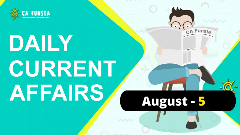 Daily Current Affairs August 5 : Check Here