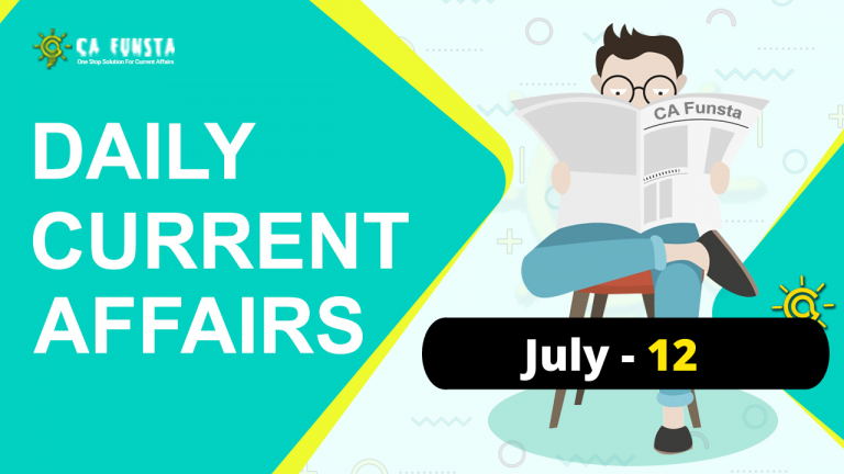 Daily Current Affairs July 12 : Check Here