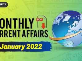 January 2022 Monthly Current Affairs