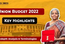 Union Budget 2022-2023 Highlights PDF: Download Now