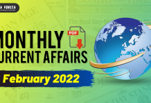 February Month Current Affairs PDF 2022 February Monthly current affairs 2022