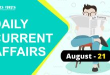 Daily Current Affairs August 21: Check Here Daily Current Affairs August 21