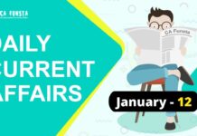 Daily Current Affairs January 12: Check Here Daily Current Affairs January 12