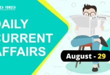 Daily Current Affairs August 29: Check Here Daily Current Affairs August 29