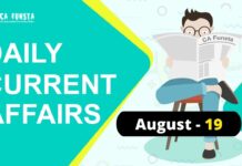 Daily Current Affairs August 19: Check Here Daily Current Affairs August 19